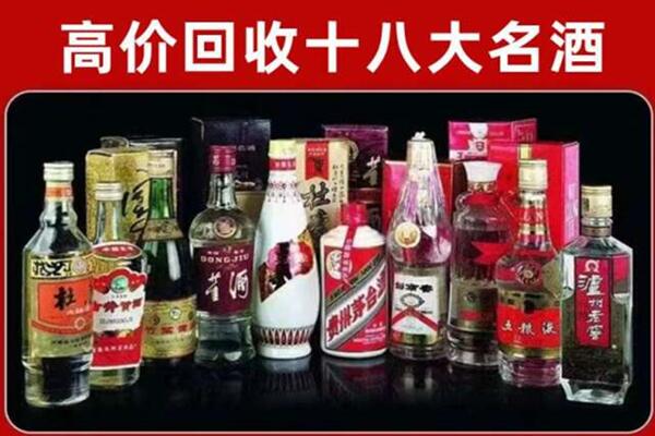 长丰县回收老酒
