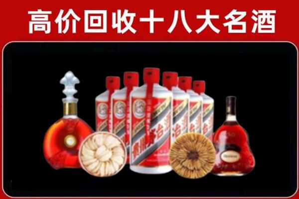 长丰县回收烟酒店