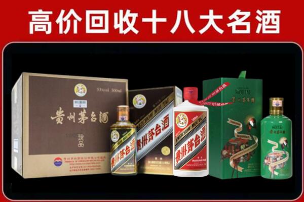 长丰县回收铁盖茅台酒