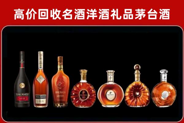 长丰县回收拉菲红酒