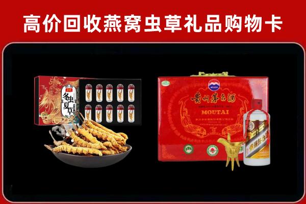 长丰县回收15年茅台酒